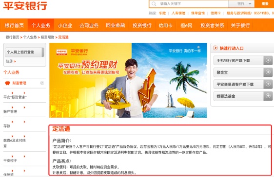 15万存两年利率1.9利息是多少钱,15万多存两月收益反少一万