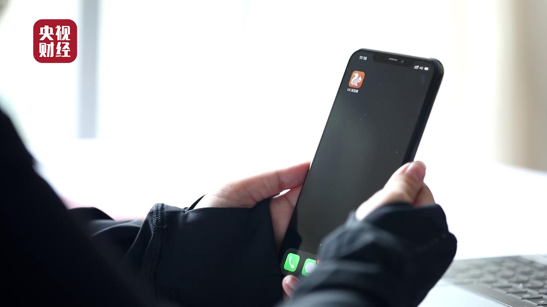 央视3·15曝光丨揭秘360搜索医药广告造假链条