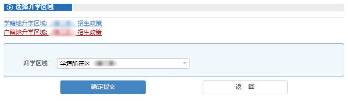 填报中考网上报名信息表,填报中考招生报名信息注意事项