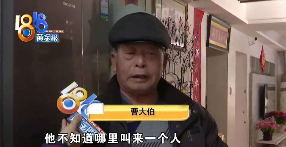 菜还没热好燃气灶炸了,此“樱花”非彼“樱花”?