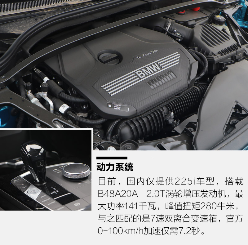 宝马二系四门轿跑实测,全新宝马2系四门轿跑上市