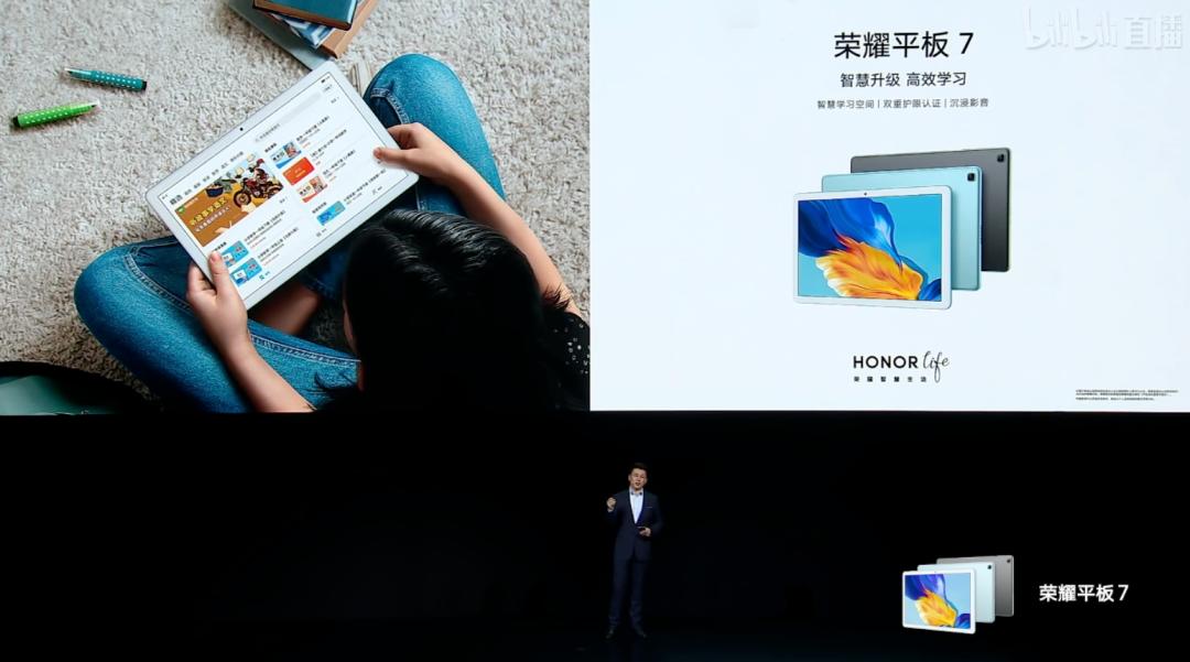 pad699元,荣耀平板联发科g80