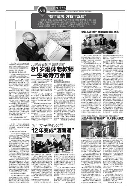 有了希望才有了追求,追求也是一种幸福