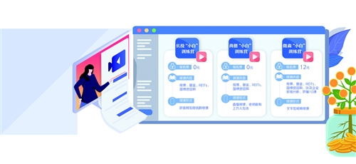 财商理财课靠谱吗,财商课有哪些坑