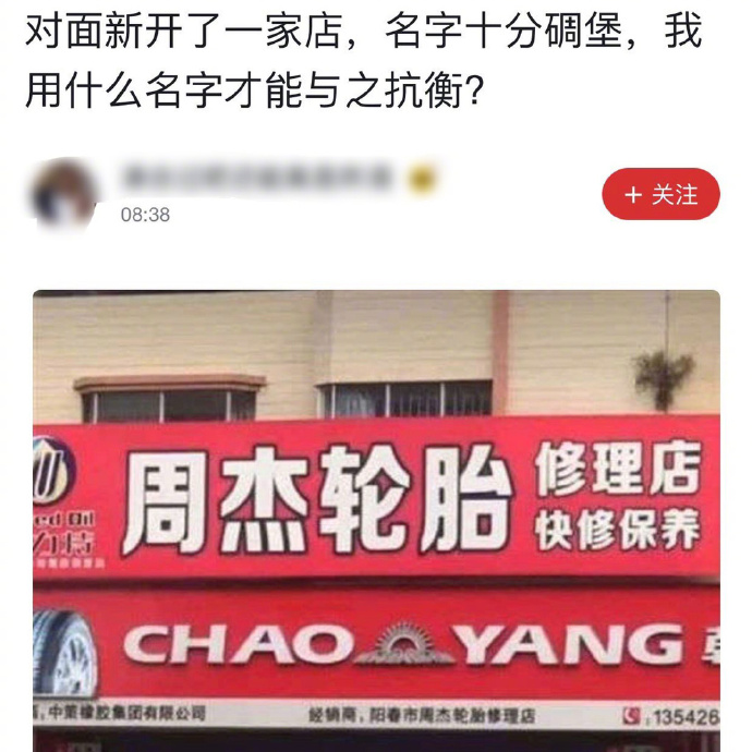 汪苏泷的脸摔肿了,汪苏泷脸肿成蜜蜂小狗