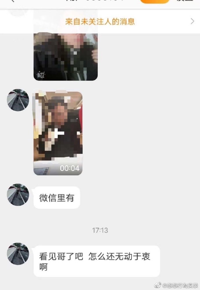 汪苏泷脸摔肿,汪苏泷的脸摔肿了