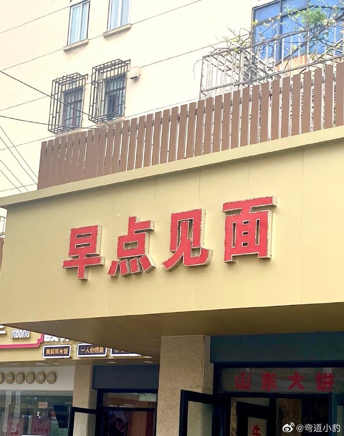 汪苏泷脸摔肿,汪苏泷的脸摔肿了