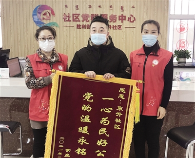 真抓实干解决群众办事难题,办实事解民忧方案