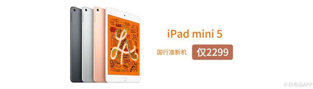 雷军小米汽车发布会眼含热泪视频,雷军称小米首款车或于3年后推出