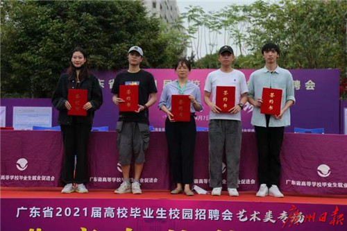 星海音乐学院2024招聘,星海招聘会2024时间表