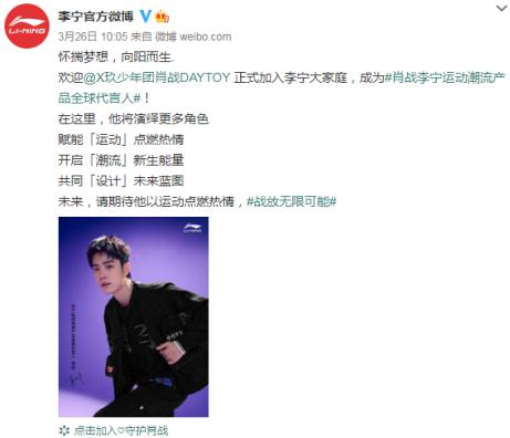 国产当自强,国货当自强好品牌