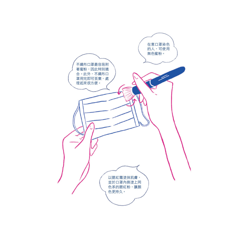 戴口罩粉底总脱妆怎么办,戴口罩脱妆怎么办补救
