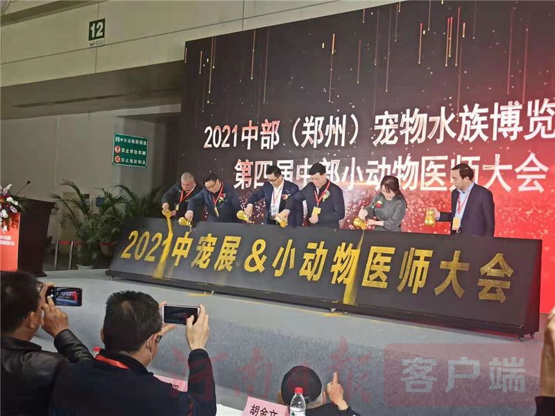 最新宠物博览会,宠物展会2024时间表广州萌宠展