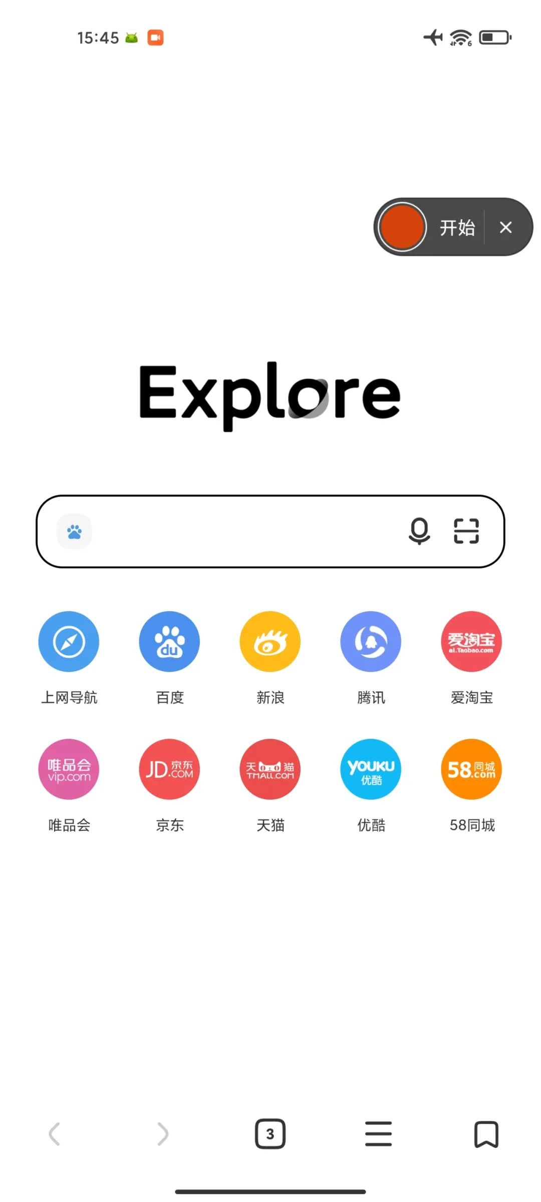 miui12关闭所有广告的方法,miui13如何关闭主题中的广告