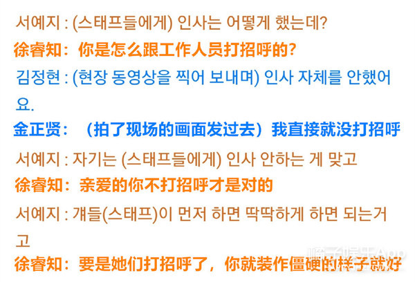 什么魔幻剧情！金秀贤电视剧女主真有问题？疯狂控制前任一言一行