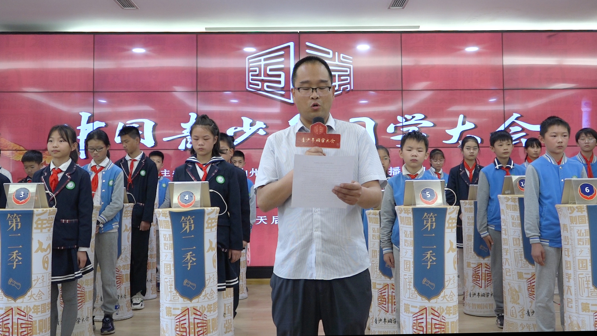 中国青少年国学大会西昌阳光学校,中国青少年国学大赛西昌第五小学