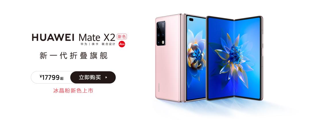华为mate40pro4g版发售价,华为mate40pro今日头条推送