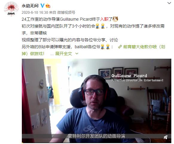 网易最近出的武侠吃鸡游戏,网易武侠吃鸡steam