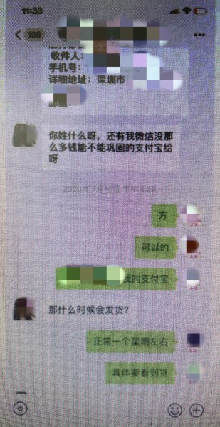 代购药涉毒判决结果,跨境代购涉毒减肥药被判赔700万元