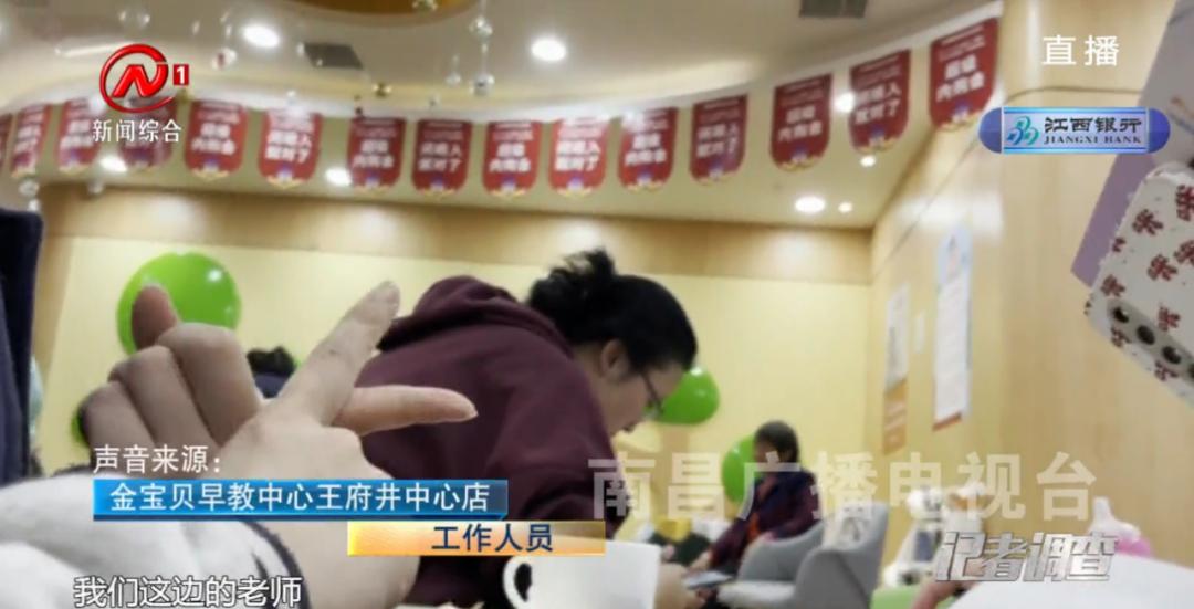 南昌红谷滩金宝贝早教中心,南昌金宝贝早教中心48节课多少钱