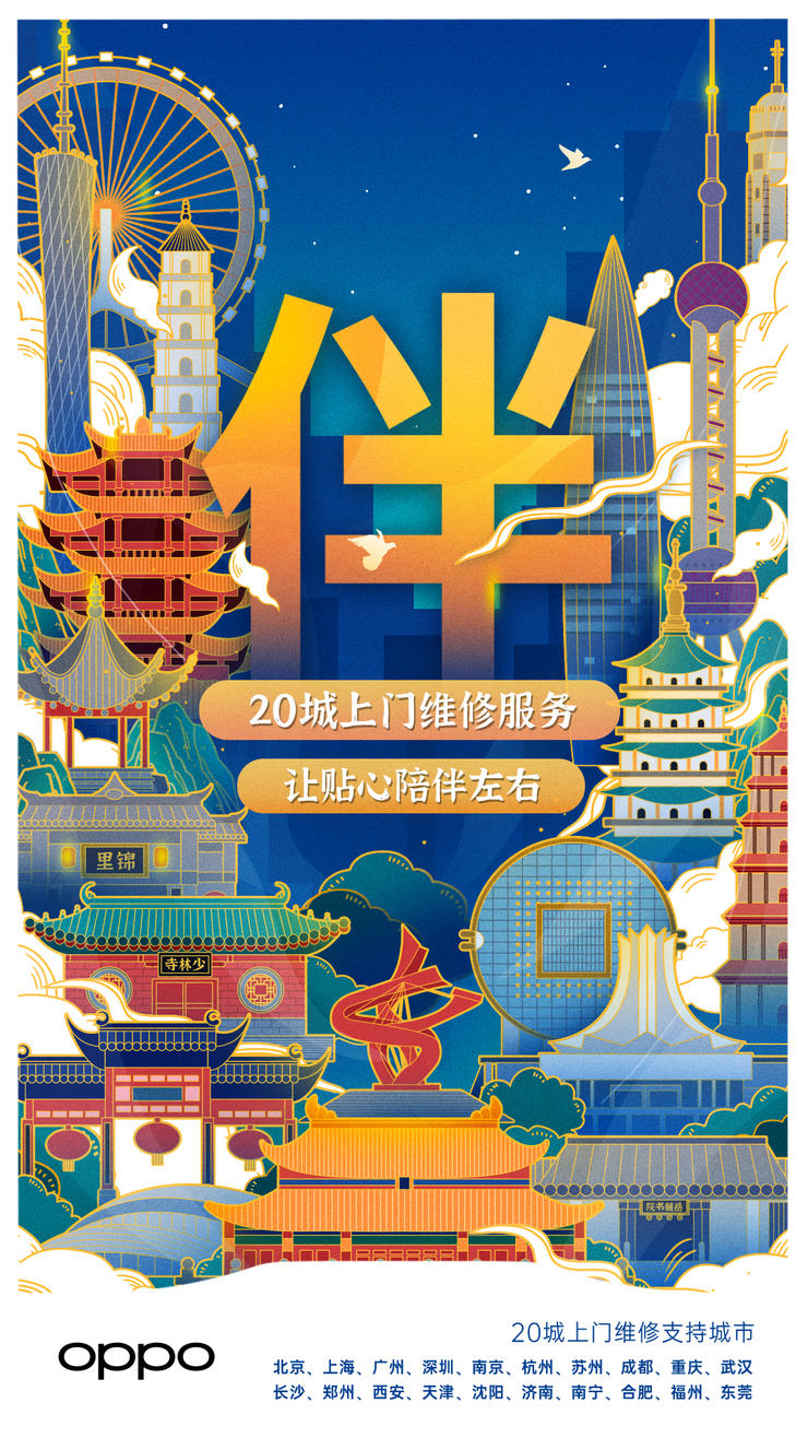 oppo上门维修是现场换吗,oppo上门服务维修