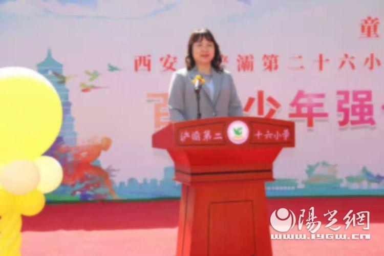 浐灞第二十小2024运动会开幕式,浐灞18小学运动会开幕式