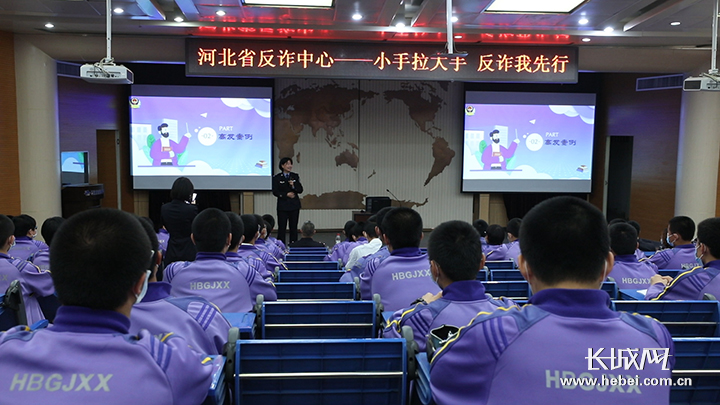 警方防诈小课堂,民警手把手教大学生防诈骗