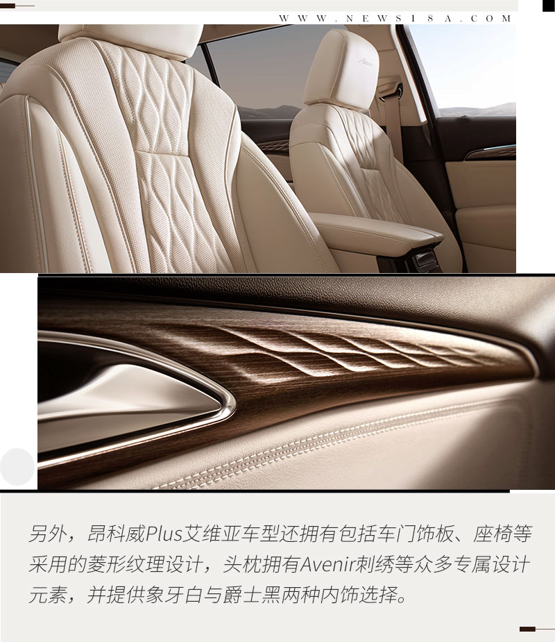 别克昂科威plus552t和652t区别,别克昂科威plus和凯迪拉克xt5对比