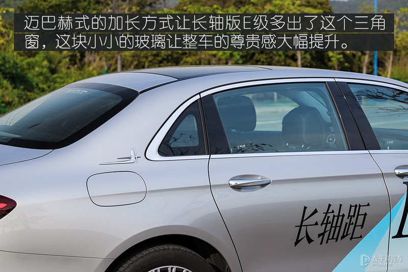 18款奔驰e级升级新款迈巴赫,奔驰e级最新迈巴赫