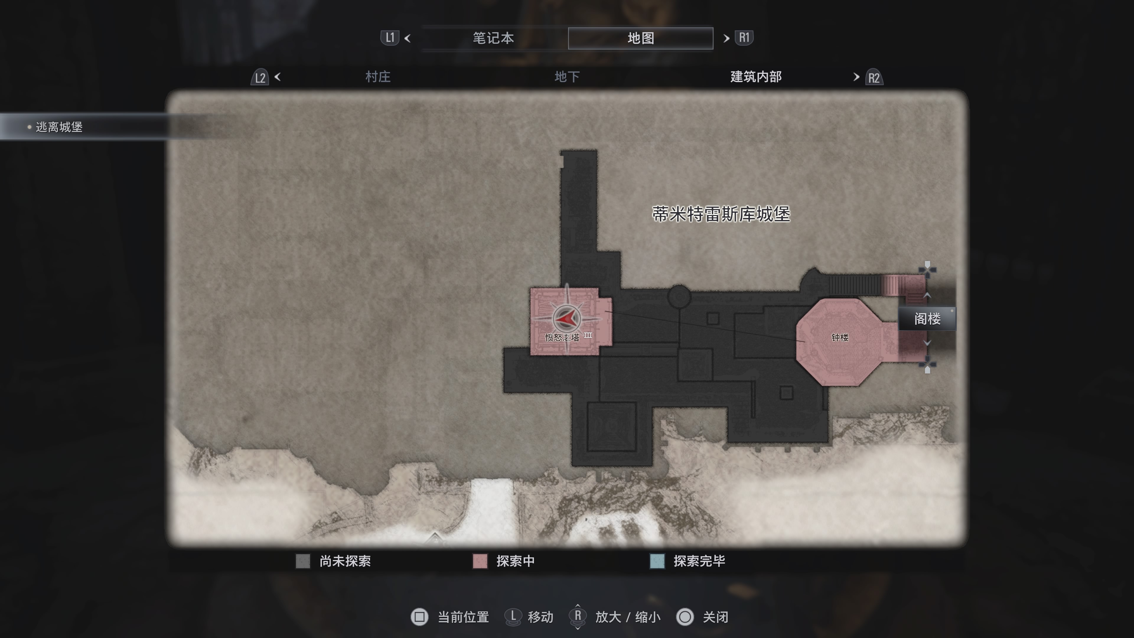 生化危机8村庄全收集攻略,生化危机8村庄流程攻略完整版