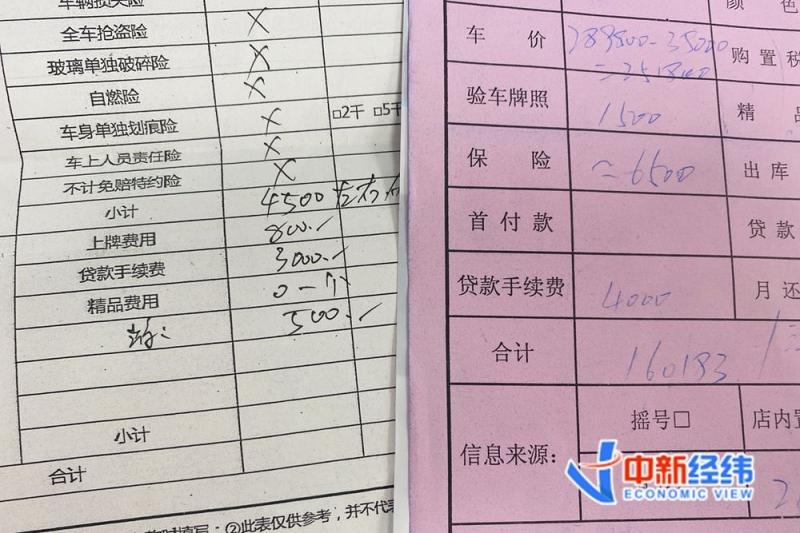 全款买车销售会怎么样,全款买车销售说出大实话