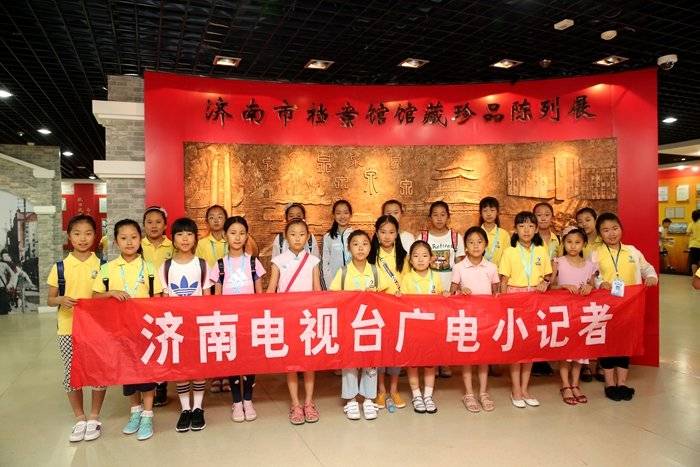 济南市五星级党支部,济南市市直机关优秀共产党员