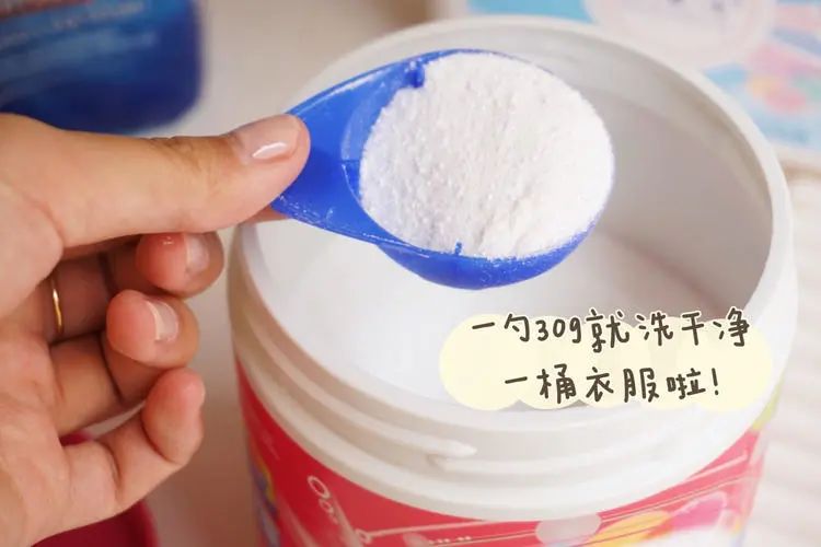 白色衣服用漂白水后变红怎么办,白色衣服黄了不要扔教你一招变白