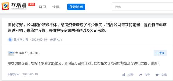 尴尬！大族激光一季报大增业绩却“扶不起”股价：一个月不到下跌近20%投资者质疑“是否有黑天鹅或者未公开的大雷”