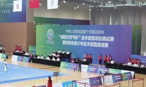 咸阳十二运场馆,咸阳全运会场馆