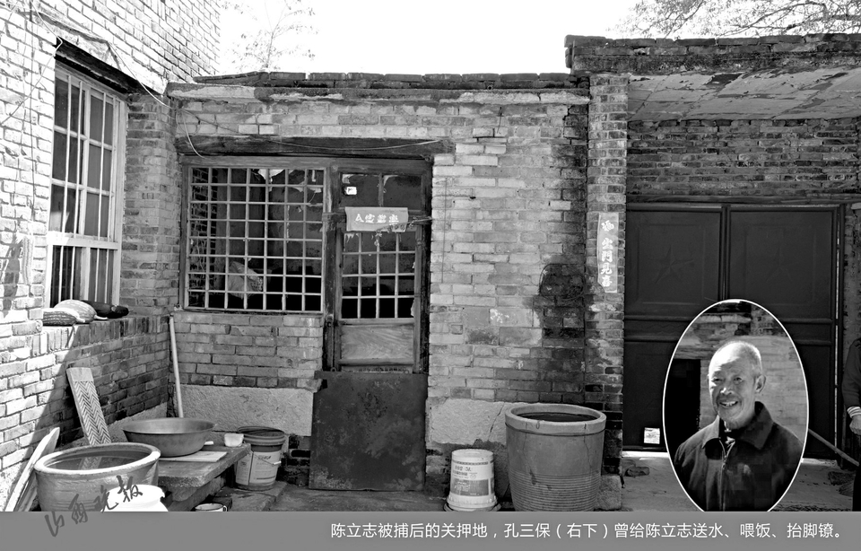 晋城红色三杰纪念馆开馆,晋城革命三杰