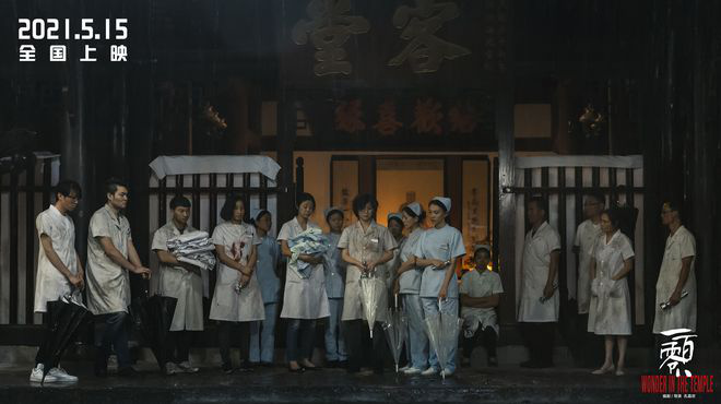 银幕*泪弹催**！电影《一百零八》现实主义题材获赞