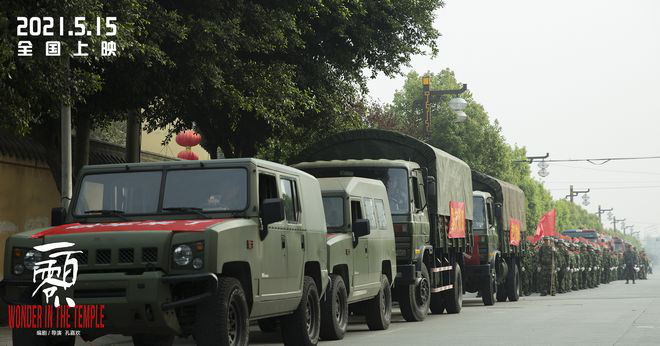 银幕*泪弹催**！电影《一百零八》现实主义题材获赞
