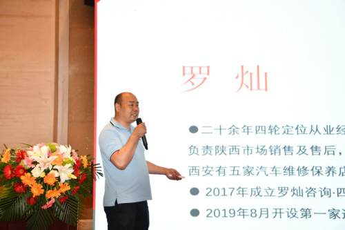 途虎养车2024年的加盟费多少,途虎养车2024年全国加盟商大会