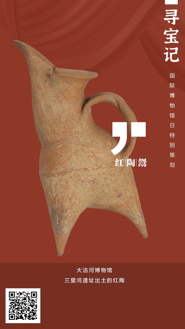 半岛叨叨丨国际博物馆日，*物文**喊你来蹦迪！山东和青岛这些“国宝级”*物文**你知道多少