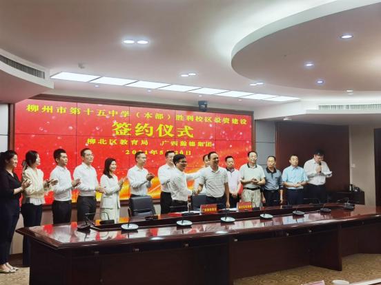 柳州十五中本部落地,柳州红卫仓旧城改造规划