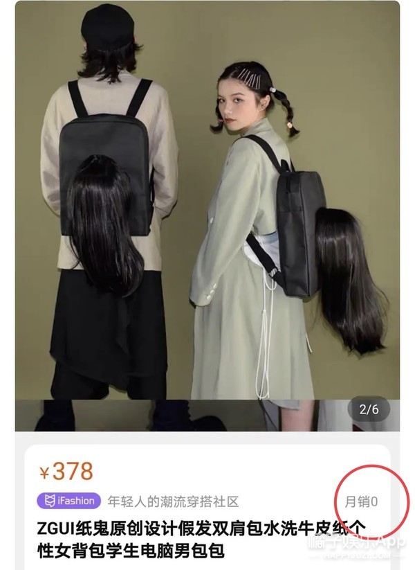 真设计鬼才!帽子是抽纸盒鞋子是充电宝,这确定不是给人添堵的?