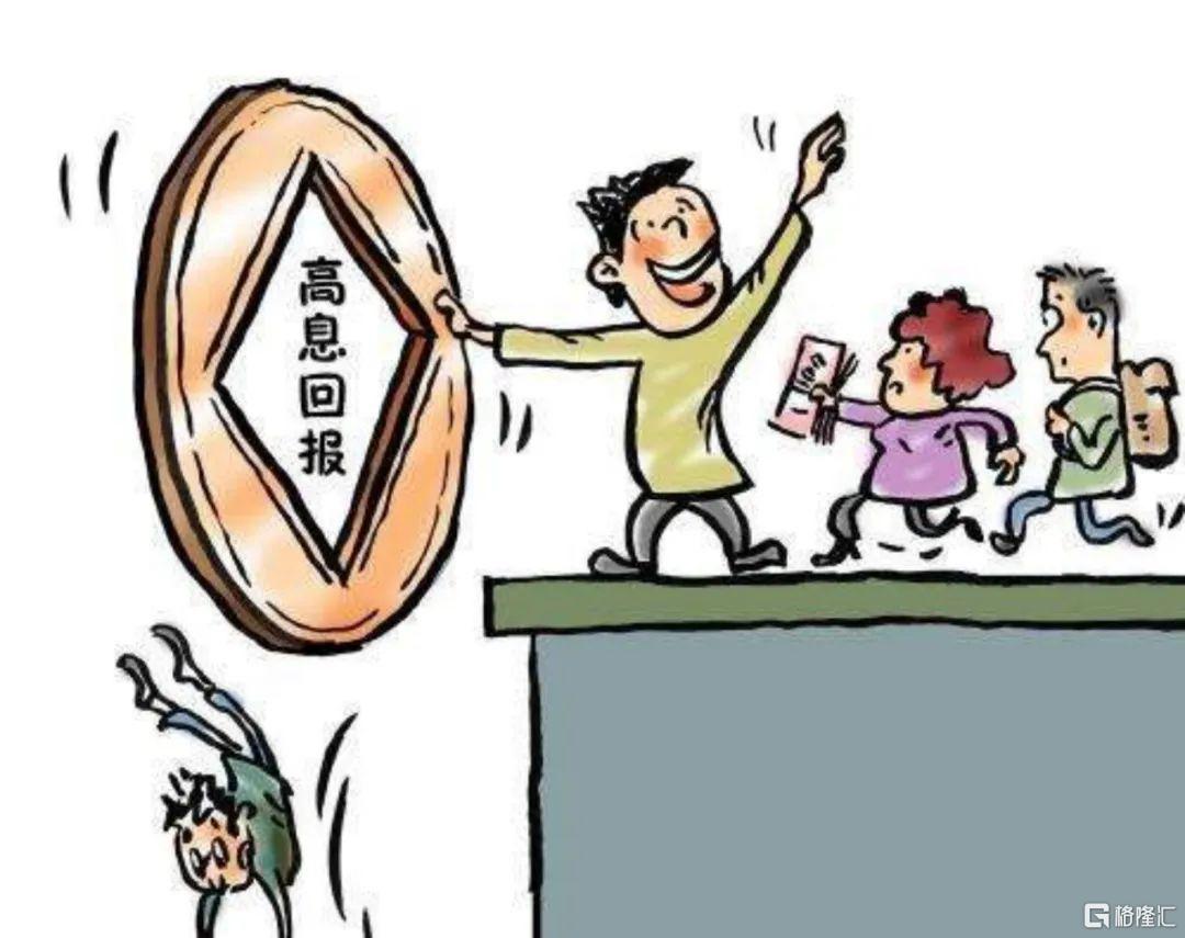 史上最大庞氏,世界最著名的庞氏骗局