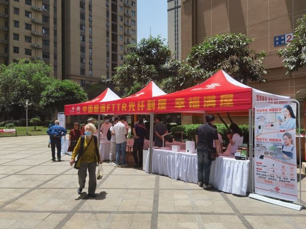 在汉5G三千兆普及运用进入新阶段，武汉联通首个FTTR光纤到屋用户诞生