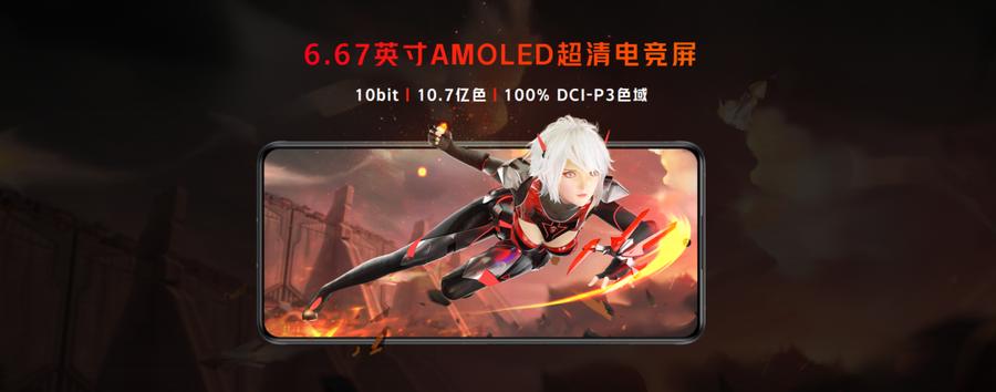 腾讯红魔6手机新品,游戏党红魔手机600元左右的怎么选