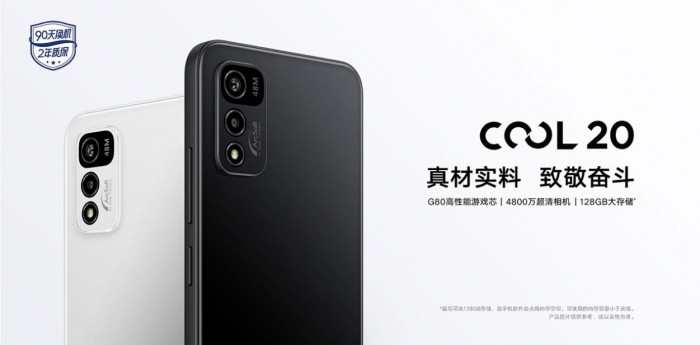 酷派cool20pro和opporeno6pro5g,酷派cool20手机使用感