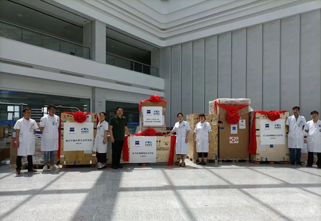 恭贺！汝州首台德国蔡司全飞秒设备入驻向阳眼科