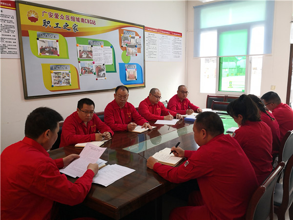 广安爱众天然气改管收费,广安爱众天然气安装是否免费