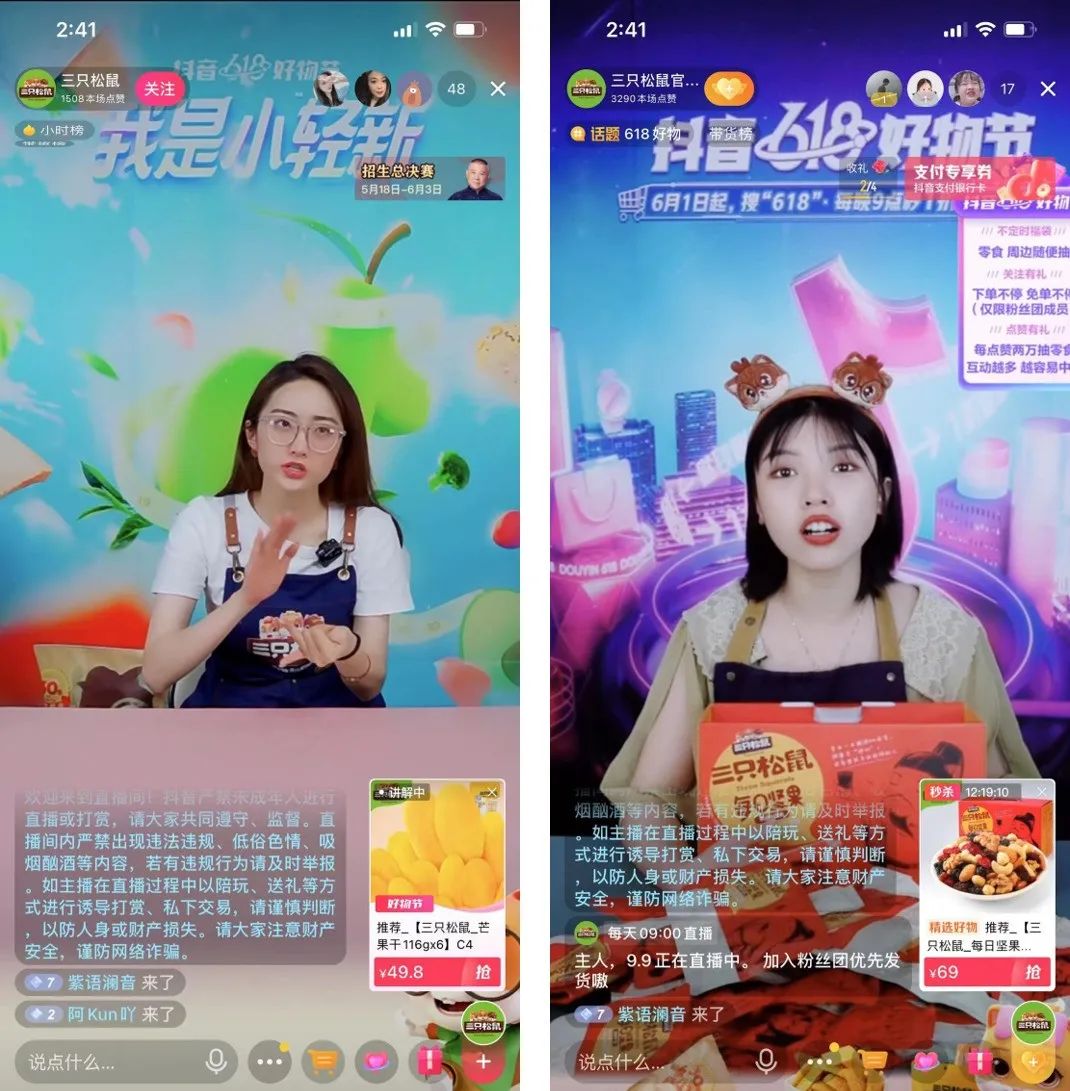 如何玩转互联网电商运营,电商新锐品牌如何运营