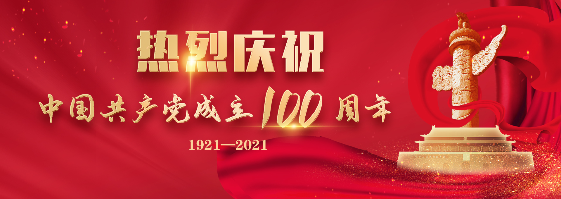 我的学校我做主歌曲,我的学校我做主栏目